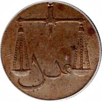 reverse of 1 1/2 Pice (1730 - 1796) coin with KM# 195 from India.