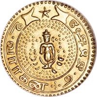 India coin 2 Pagodas (1808) obverse obverse of 2 Pagodas (1808) coin with KM# 358 from India.