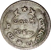 obverse of 5 Fanams (1808) coin with KM# 351 from India.