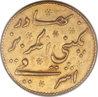 reverse of 1 Mohur (1819) coin with KM# 421 from India.