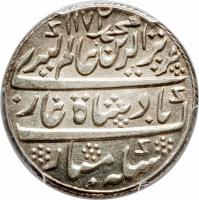 obverse of 1/2 Rupee - Aziz-ud-din Alamgir II (1807) coin with KM# 401 from India.