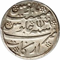 India coin 1/2 Rupee - Aziz-ud-din Alamgir II (1807) reverse reverse of 1/2 Rupee - Aziz-ud-din Alamgir II (1807) coin with KM# 401 from India.