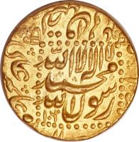 reverse of 1 Mohur - Muhammad Shah - Jahan Burhanpur (1631 - 1658) coin with KM# 260.6 from India.