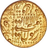 India coin 1 Mohur - Muhammad Shah - Jahan Burhanpur (1631 - 1658) reverse reverse of 1 Mohur - Muhammad Shah - Jahan Burhanpur (1631 - 1658) coin with KM# 260.6 from India.