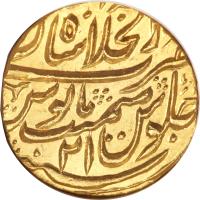 reverse of 1 Mohur - Muhammad Shah - Shahjahanabad (1760) coin with KM# 439.4 from India.