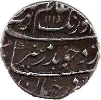 India coin 1 Rupee - Aurangzeb - Surat (1660 - 1706) obverse obverse of 1 Rupee - Aurangzeb - Surat (1660 - 1706) coin with KM# 300.8 from India.
