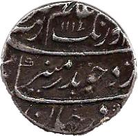 obverse of 1 Rupee - Aurangzeb - Surat (1660 - 1706) coin with KM# 300.8 from India.