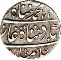 India coin 1 Rupee - Muhammad Shah - Kora (1720 - 1747) obverse obverse of 1 Rupee - Muhammad Shah - Kora (1720 - 1747) coin with KM# 436.3 from India.