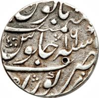 India coin 1 Rupee - Muhammad Shah - Kora (1720 - 1747) reverse reverse of 1 Rupee - Muhammad Shah - Kora (1720 - 1747) coin with KM# 436.3 from India.