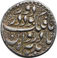 India coin 1 Rupee - Jahangir - Lahore (1609 - 1611) obverse obverse of 1 Rupee - Jahangir - Lahore (1609 - 1611) coin with KM# 158.5 from India.