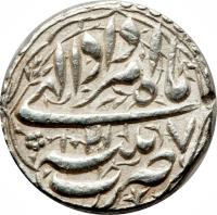 reverse of 1 Rupee - Jahangir - Patna (1611 - 1628) coin with KM# 145.1 from India.