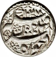 reverse of 1 Rupee - Jahangir - Qandahar (1616 - 1620) coin with KM# 142.2 from India.