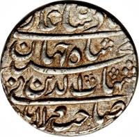 India coin 1 Rupee - Muhammad Shah - Jahan Surat (1628 - 1637) obverse obverse of 1 Rupee - Muhammad Shah - Jahan Surat (1628 - 1637) coin with KM# 222.1 from India.