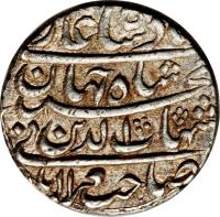 obverse of 1 Rupee - Muhammad Shah - Jahan Surat (1628 - 1637) coin with KM# 222.1 from India.