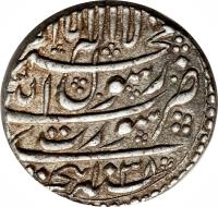 reverse of 1 Rupee - Muhammad Shah - Jahan Surat (1628 - 1637) coin with KM# 222.1 from India.