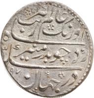 obverse of 1 Rupee - Aurangzeb - Akbarabad (1684 - 1708) coin with KM# 300.6 from India.