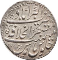 India coin 1 Rupee - Aurangzeb - Akbarabad (1684 - 1708) reverse reverse of 1 Rupee - Aurangzeb - Akbarabad (1684 - 1708) coin with KM# 300.6 from India.