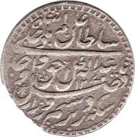 Indian States coin 1 Rupee - Wajid Ali Shah (1847 - 1856) obverse obverse of 1 Rupee - Wajid Ali Shah (1847 - 1856) coin with KM# 365.3 from Indian States. Inscription: Wajid Ali Shah