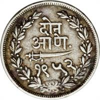 reverse of 2 Annas - Sayajirao III Gaekwad (1894 - 1895) coin with Y# 33a from Indian States. Inscription: दोन आणे १९५२