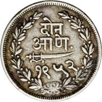 Indian States coin 2 Annas - Sayajirao III Gaekwad (1894 - 1895) reverse reverse of 2 Annas - Sayajirao III Gaekwad (1894 - 1895) coin with Y# 33a from Indian States. Inscription: दोन आणे १९५२