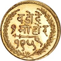 Indian States coin 1 Mohur - Sayajirao III Gaekwad (1888 - 1902) reverse reverse of 1 Mohur - Sayajirao III Gaekwad (1888 - 1902) coin with Y# 39 from Indian States. Inscription: वडोदे १ मोहोर १९५९