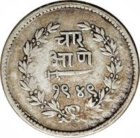 reverse of 4 Annas - Sayajirao III Gaekwad (1892) coin with Y# 34 from Indian States.