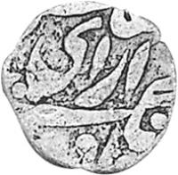 Indian States coin 1 Paisa - Victoria / Sardar Singh (1859) obverse obverse of 1 Paisa - Victoria / Sardar Singh (1859) coin with KM# 41 from Indian States.