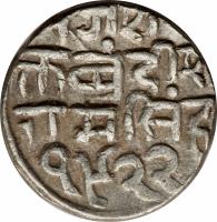 Indian States coin 1 Rupee - Victoria / Ram Singhji (1858 - 1886) reverse reverse of 1 Rupee - Victoria / Ram Singhji (1858 - 1886) coin with Y# 6 from Indian States.