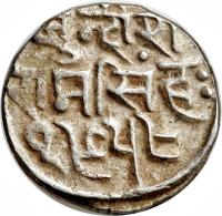 Indian States coin 1 Rupee - Edward VII / Rama Singhji (1901 - 1906) reverse reverse of 1 Rupee - Edward VII / Rama Singhji (1901 - 1906) coin with Y# 11 from Indian States. Inscription: Bundisha Rama Singh 1962