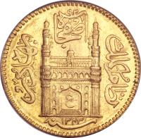 obverse of 1 Ashrafi - Mir Osman Ali Khan (1913 - 1945) coin with Y# 57a from Indian States.