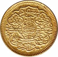 reverse of 1/2 Ashrafi - Mir Osman Ali Khan (1911 - 1948) coin with Y# 56 from Indian States.