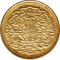 Indian States coin 1/2 Ashrafi - Mir Osman Ali Khan (1911 - 1948) reverse reverse of 1/2 Ashrafi - Mir Osman Ali Khan (1911 - 1948) coin with Y# 56 from Indian States.