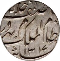 obverse of 1 Rupee - Asaf Jah VI (1870 - 1901) coin with Y# 17 from Indian States.