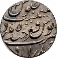 Indian States coin 1 Rupee - Asaf Jah VI (1870 - 1901) reverse reverse of 1 Rupee - Asaf Jah VI (1870 - 1901) coin with Y# 17 from Indian States.