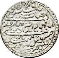 reverse of 1 Rupee - Muhammad Akbar II / Jaswant Rao (1807) coin with KM# 8 from Indian States.