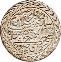 Indian States coin 1 Rupee - George VI / Man Singh II (1938 - 1949) obverse obverse of 1 Rupee - George VI / Man Singh II (1938 - 1949) coin with KM# 196 from Indian States.