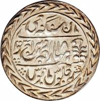 Indian States coin 1 Rupee - George VI / Man Singh II (1938 - 1949) reverse reverse of 1 Rupee - George VI / Man Singh II (1938 - 1949) coin with KM# 196 from Indian States.