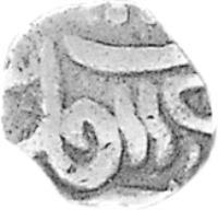 Indian States coin 1/2 Paisa - Victoria (1886) reverse reverse of 1/2 Paisa - Victoria (1886) coin with KM# 50 from Indian States.