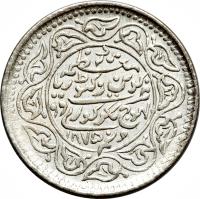 reverse of 2 1/2 Kori - Victoria / Pragmalji II (1875) coin with Y# 15 from Indian States.