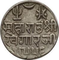 obverse of 1/2 Kori - Victoria / Khengarji III (1898 - 1900) coin with Y# 34 from Indian States.
