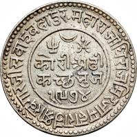 Indian States coin 2 1/2 Kori - George V / Khengarji III (1916 - 1926) obverse obverse of 2 1/2 Kori - George V / Khengarji III (1916 - 1926) coin with Y# 52 from Indian States.