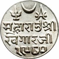 obverse of 1 Kori - George V / Khengarji III (1913 - 1927) coin with Y# 51 from Indian States.