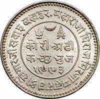 obverse of 2 1/2 Kori - George VI / Khengarji III (1937) coin with Y# 74 from Indian States.