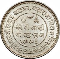 Indian States coin 2 1/2 Kori - George VI / Khengarji III (1937) obverse obverse of 2 1/2 Kori - George VI / Khengarji III (1937) coin with Y# 74 from Indian States.