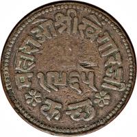 obverse of 3 Dokda - Edward VII / Khengarji III (1908) coin with Y# 41 from Indian States.