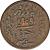 reverse of 3 Dokda - Edward VII / Khengarji III (1908) coin with Y# 41 from Indian States.