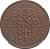 obverse of 5 Baiocchi - Pius IX (1849 - 1850) coin with KM# 1346 from Italian States. Inscription: PIVS.IX.PONT.MAXIMVS.ANN.IV. N.C.