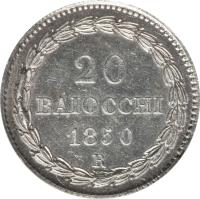 reverse of 20 Baiocchi - Pius IX (1848 - 1856) coin with KM# 1337 from Italian States.