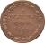 reverse of 1 Quattrino - Leo XII (1824 - 1826) coin with KM# 1298 from Italian States. Inscription: QVATRINO ROM. 1826.