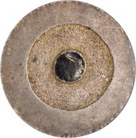 Korea coin 1 Chon - Yi Hyong (1882 - 1883) obverse obverse of 1 Chon - Yi Hyong (1882 - 1883) coin with KM# 1081 from Korea.